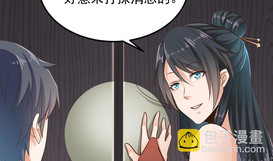 第188话 反击前奏(1/2)-第192话