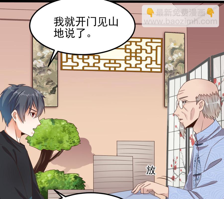 第188话 反击前奏(1/2)-第192话