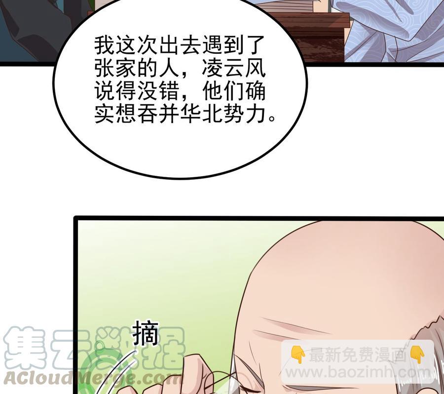 第188话 反击前奏(1/2)-第192话