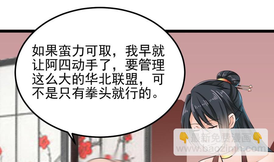 第188话 反击前奏(1/2)-第192话