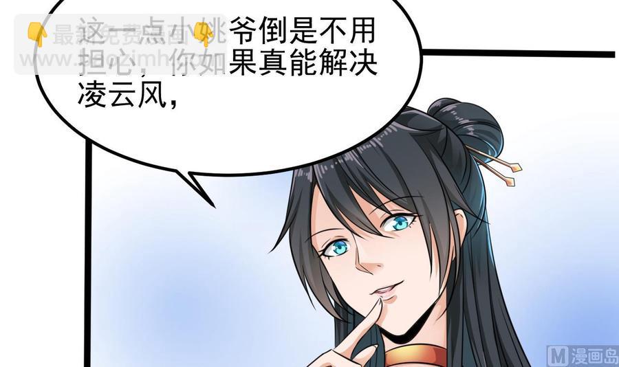 第188话 反击前奏(1/2)-第192话