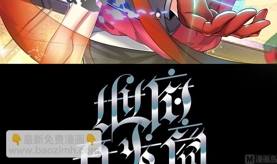 第188话 反击前奏(1/2)-第192话