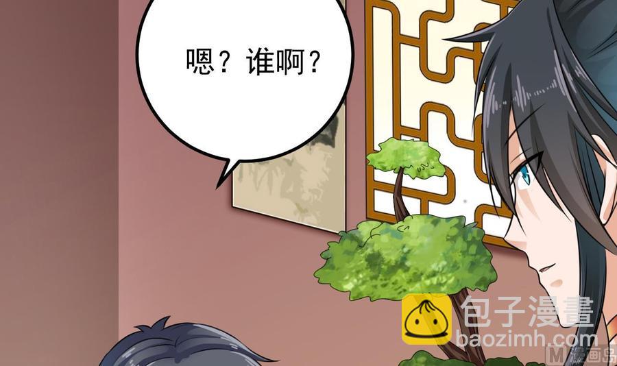 第188话 反击前奏(1/2)-第192话