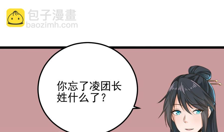 第188话 反击前奏(1/2)-第192话