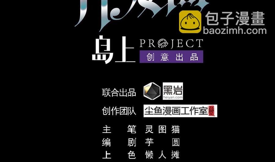 第188话 反击前奏(1/2)-第192话