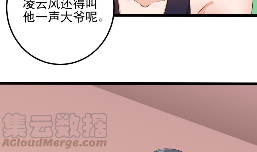 第188话 反击前奏(1/2)-第192话