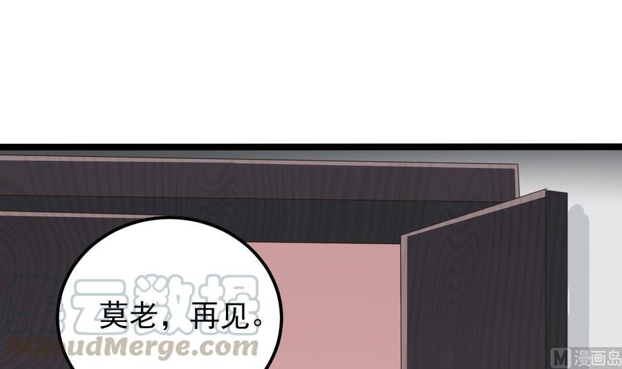 第188话 反击前奏(1/2)-第192话