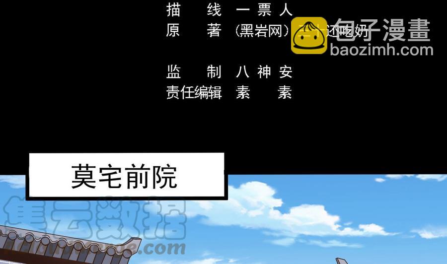 第188话 反击前奏(1/2)-第192话