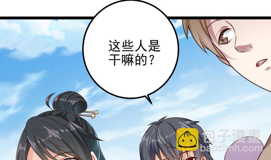 第188话 反击前奏(1/2)-第192话