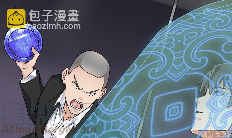 第190话 我可不弱！(1/2)-第194话