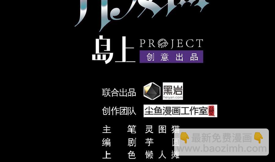 第190话 我可不弱！(1/2)-第194话