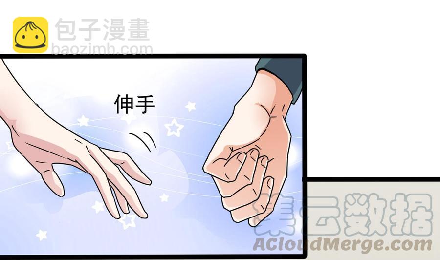 第190话 我可不弱！(1/2)-第194话