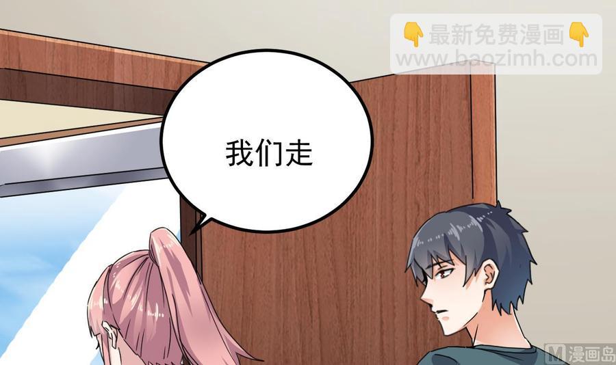 第190话 我可不弱！(1/2)-第194话