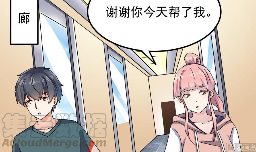 第190话 我可不弱！(1/2)-第194话