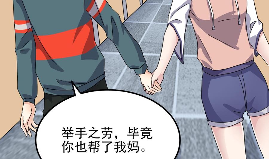 第190话 我可不弱！(1/2)-第194话