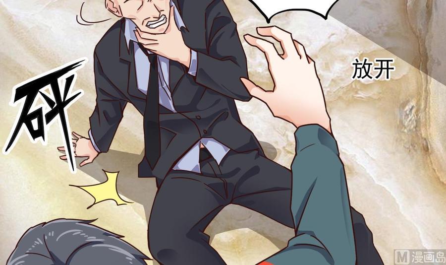 第190话 我可不弱！(1/2)-第194话