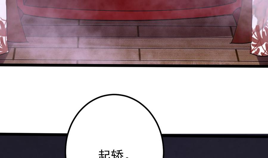 第192话 魂 飞 魄 散！(1/2)-第196话