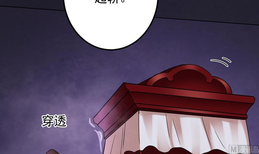 第192话 魂 飞 魄 散！(1/2)-第196话