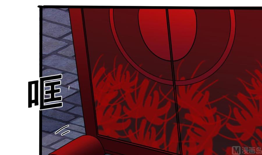 第192话 魂 飞 魄 散！(1/2)-第196话