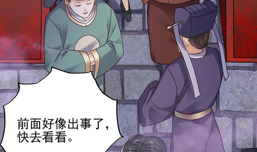 第192话 魂 飞 魄 散！(1/2)-第196话