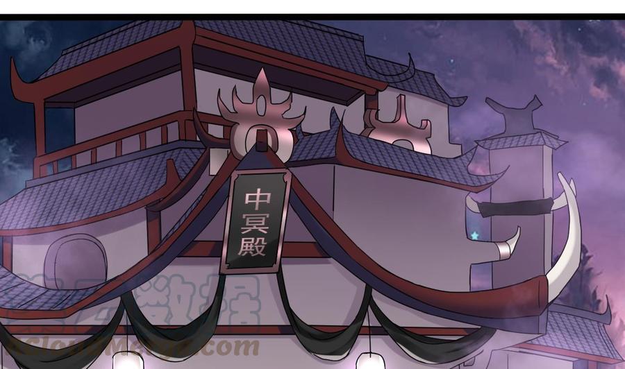 第192话 魂 飞 魄 散！(1/2)-第196话