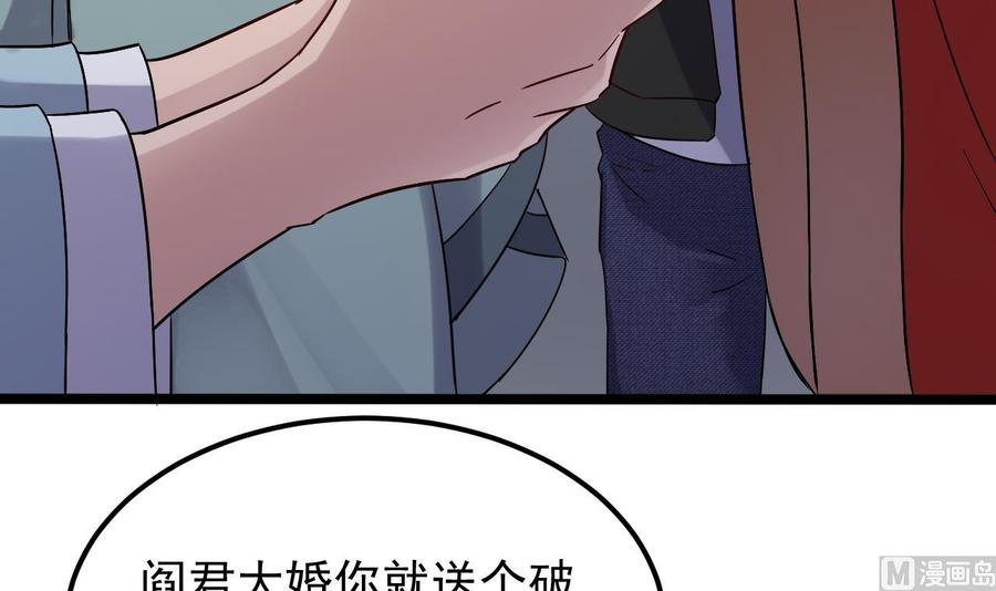 第192话 魂 飞 魄 散！(1/2)-第196话