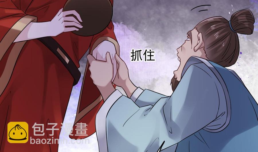 第192话 魂 飞 魄 散！(1/2)-第196话