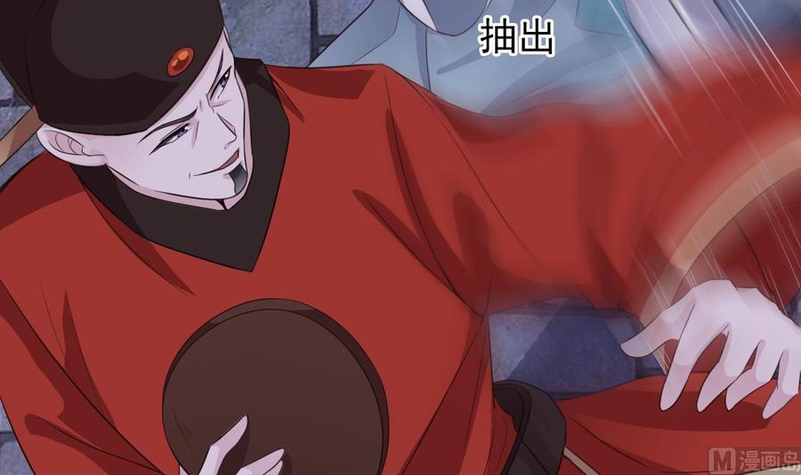 第192话 魂 飞 魄 散！(1/2)-第196话