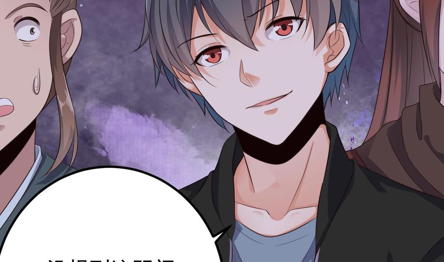 第192话 魂 飞 魄 散！(1/2)-第196话