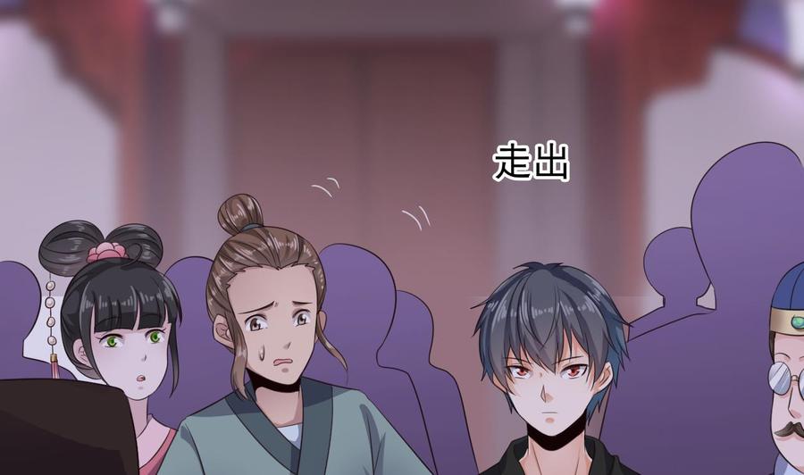 第192话 魂 飞 魄 散！(1/2)-第196话