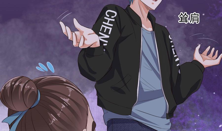 第192话 魂 飞 魄 散！(1/2)-第196话