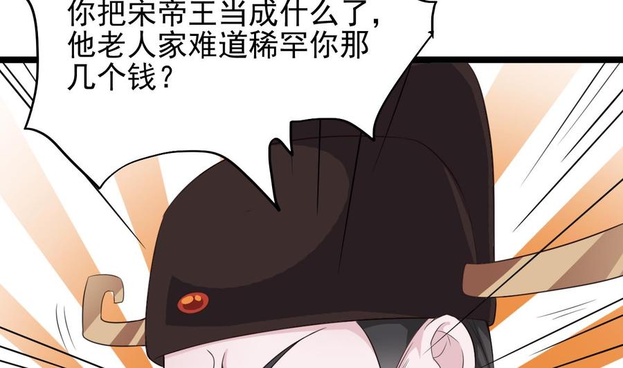 第192话 魂 飞 魄 散！(1/2)-第196话