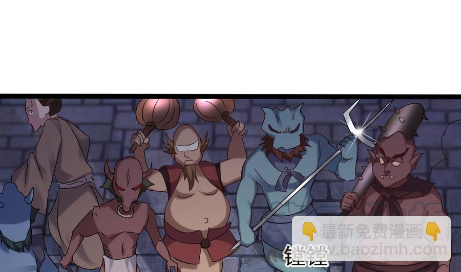 第192话 魂 飞 魄 散！(1/2)-第196话