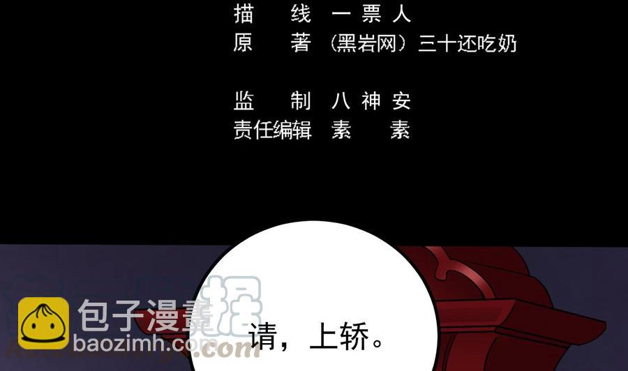 第192话 魂 飞 魄 散！(1/2)-第196话