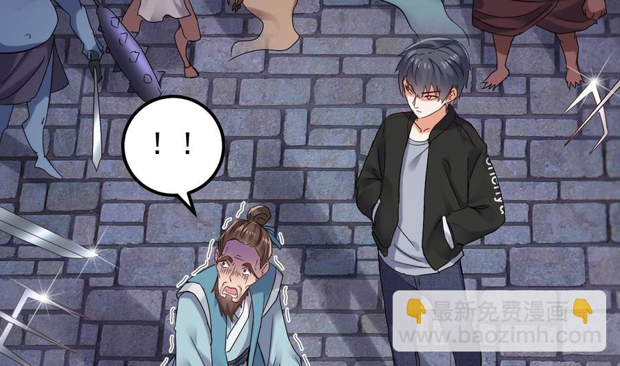 第192话 魂 飞 魄 散！(1/2)-第196话