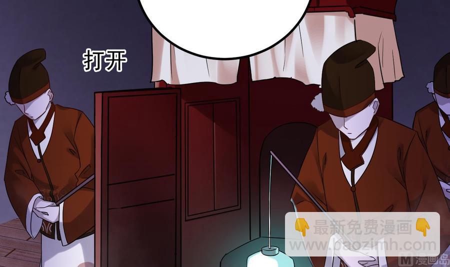 第192话 魂 飞 魄 散！(1/2)-第196话