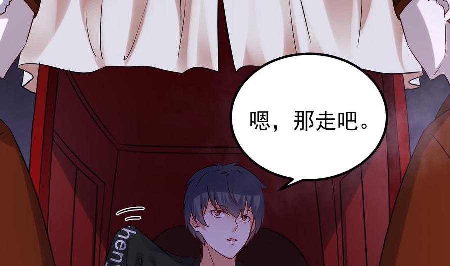 第192话 魂 飞 魄 散！(1/2)-第196话