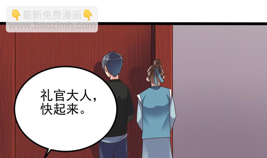 第194话 神秘的贵宾？(1/2)-第198话