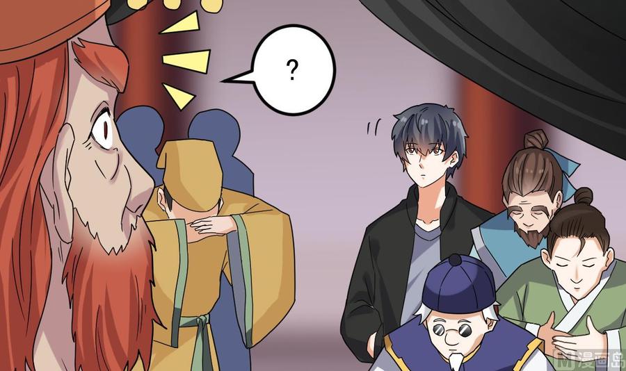 第196话 故意刁难(1/2)-第200话