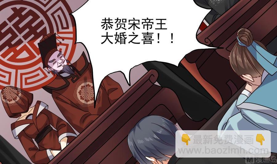 第196话 故意刁难(1/2)-第200话