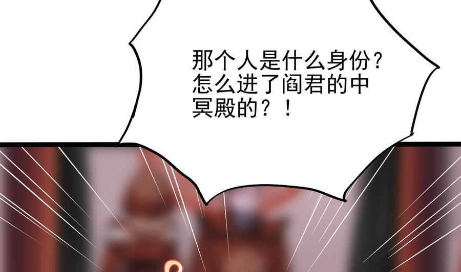 第196话 故意刁难(1/2)-第200话