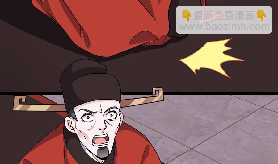 第198话 步步紧逼(1/2)-第202话