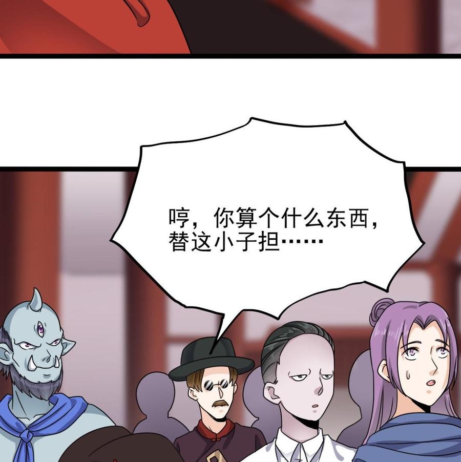 第198话 步步紧逼(1/2)-第202话