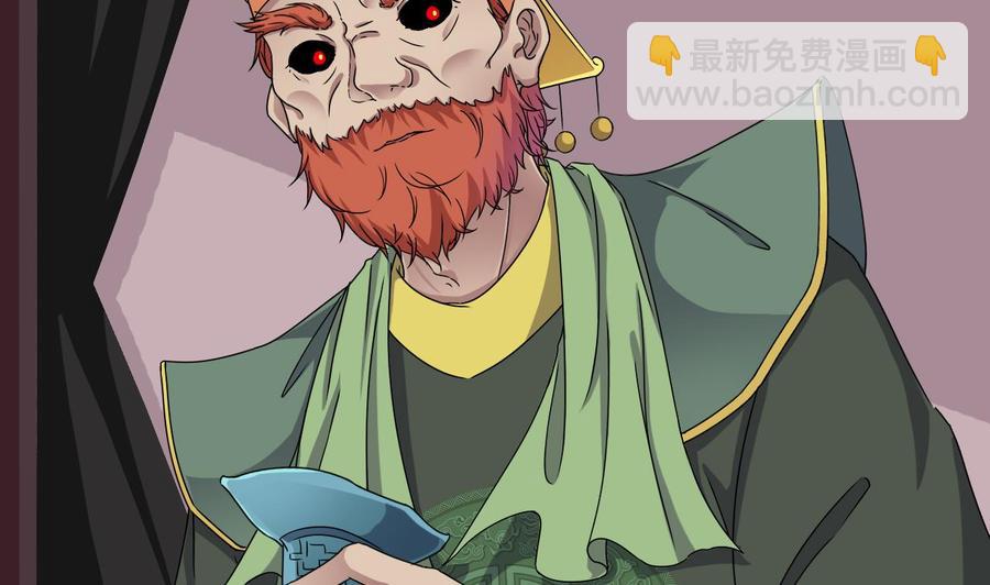 第198话 步步紧逼(1/2)-第202话