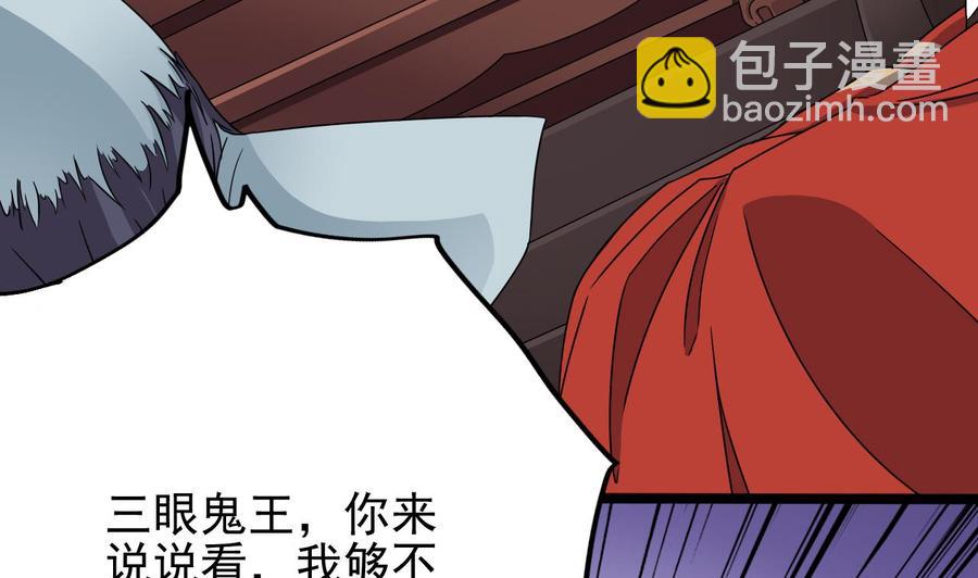 第198话 步步紧逼(1/2)-第202话