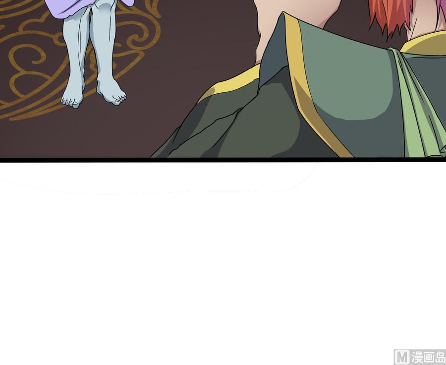 第198话 步步紧逼(1/2)-第202话