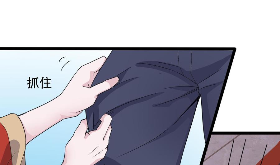 第198话 步步紧逼(1/2)-第202话