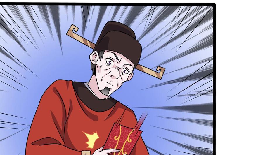 第198话 步步紧逼(1/2)-第202话