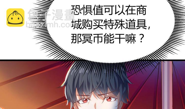 第20话 拯救莫诗瑶(1/2)-第22话