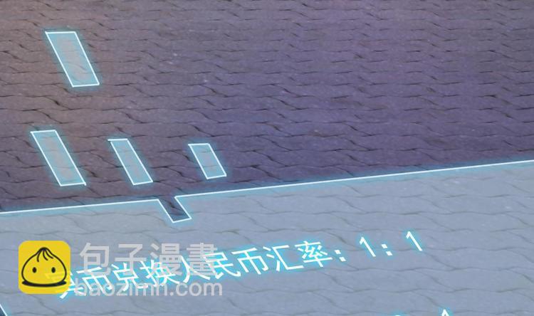 第20话 拯救莫诗瑶(1/2)-第22话